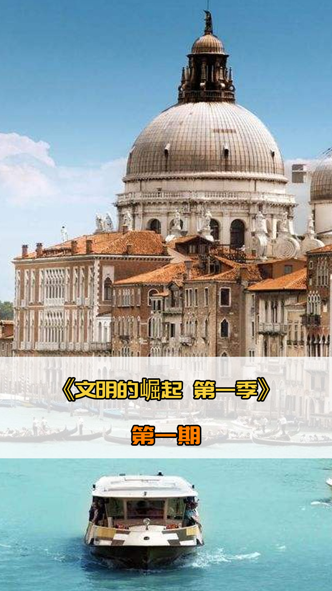 的挑