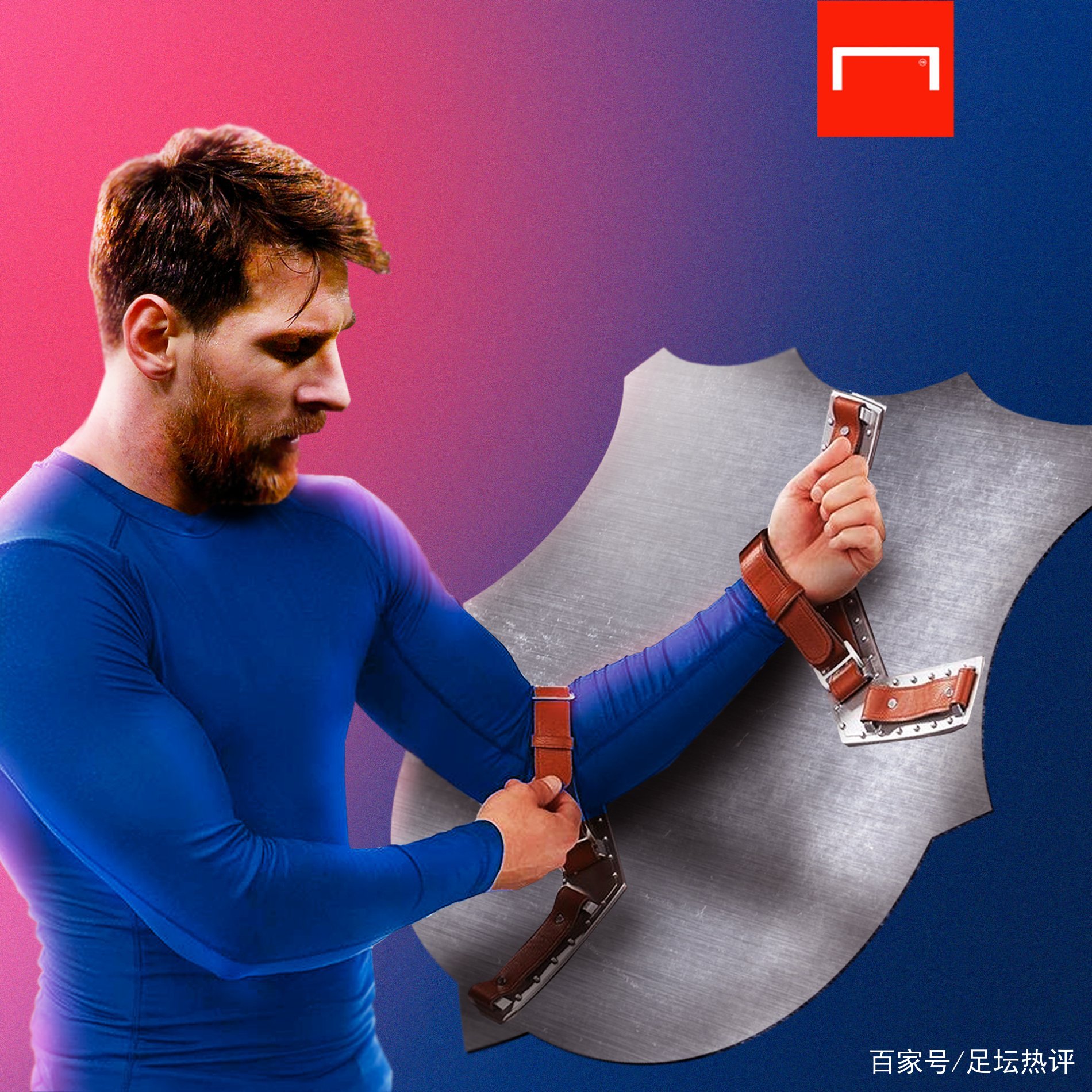 巴的关系紧