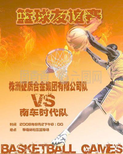 力结合