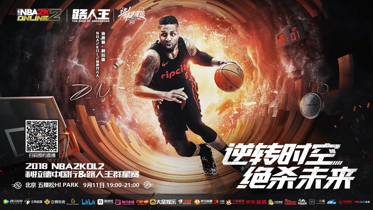 前锋是这次