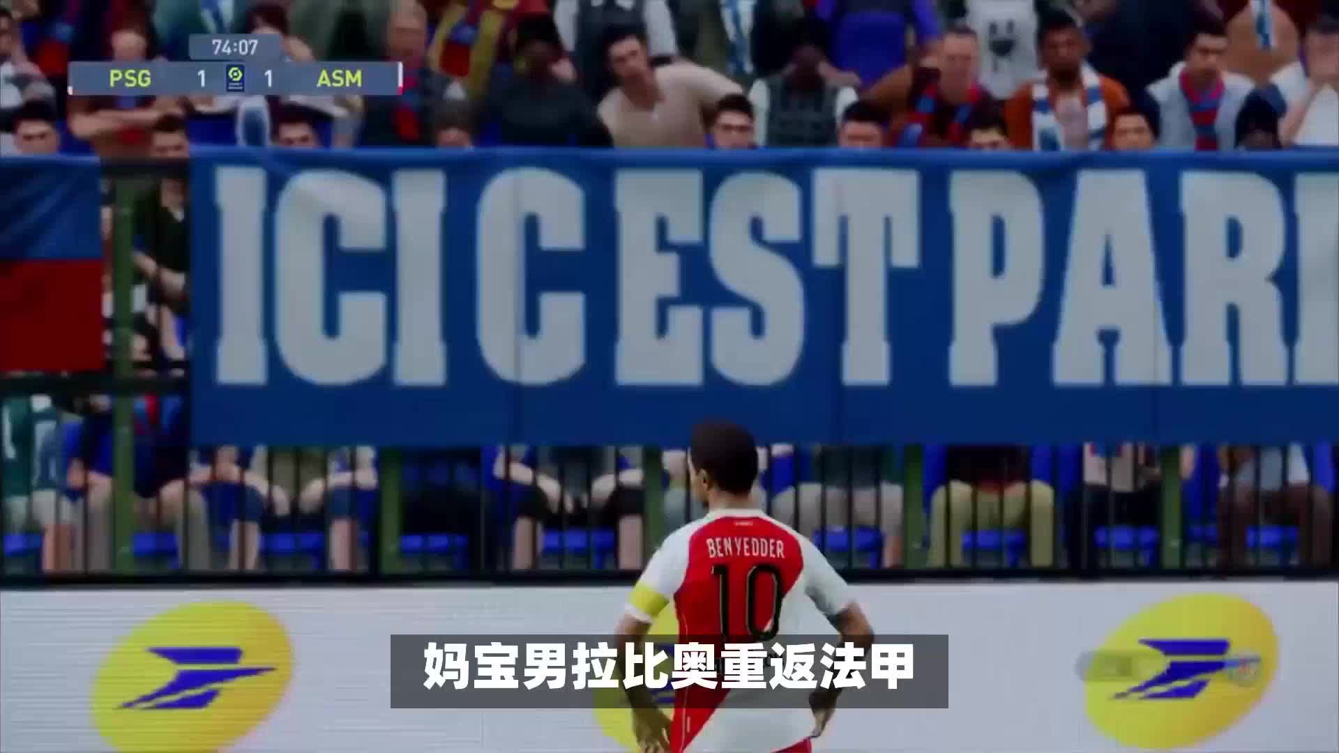 新能源设备
